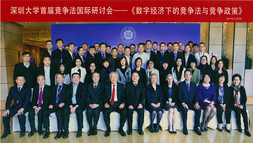 Shenzhen Conference